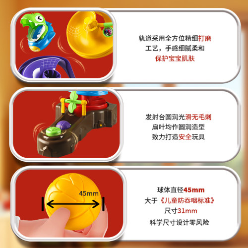 男孩子无法拒绝的玩具儿童电动转转乐投篮轨道球宝宝旋转益智早教 - 图2