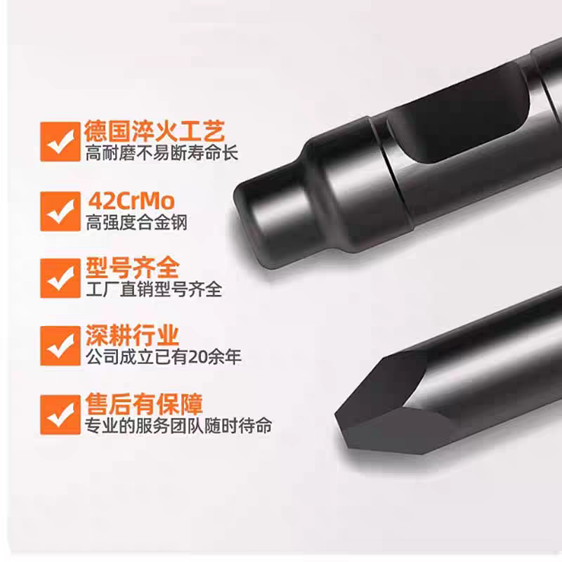 艾迪水山工兵68锤破碎锤钎杆45/53/75/100/140炮锤液压高耐磨钎杆,淘宝优惠券,粉丝福利购,淘宝优惠卷