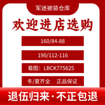 New outdoor winter and summer work clothes jungle green sand color thickened wear-resistant military fan clothing