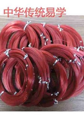 罗盘线耐久性强拉力罗盘线十字尼龙红线通胜东定翰辉罗经用