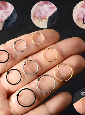 好货2PCS /Pack Surgical Steel Captive Bead Ring Ear Hoop Nos