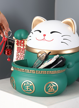 招财猫钥匙收纳存钱罐摆件乔迁礼物玄关鞋柜摆设进门口实用装饰品