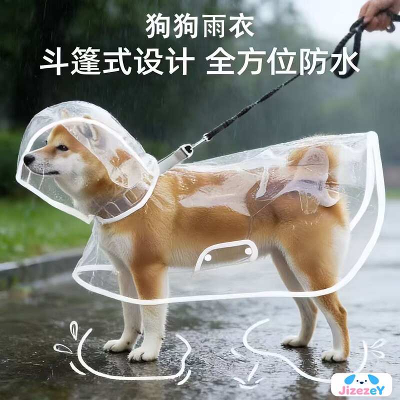 商品缩略图 2