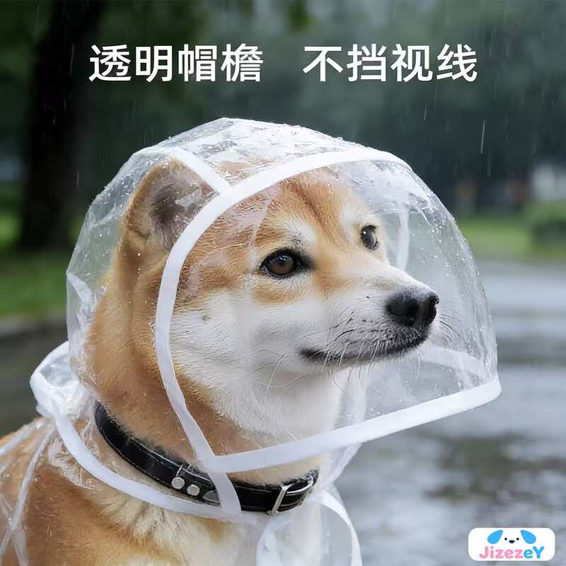 商品缩略图 4