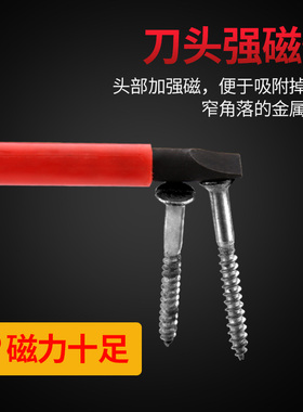 长城精工绝缘螺丝刀套装多功能7件电工VDE螺丝批家用起子改锥改刀