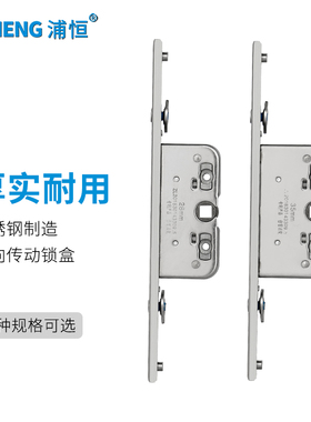 断桥铝平开窗锁盒铝合金门窗传动器联动杆配套锁芯金刚网纱窗配件