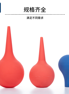 洗耳球实验室橡胶小中大号吸耳球皮老虎清洁球吹尘球强力气吹除尘
