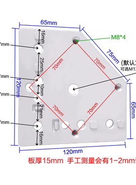4040铝型材通用万向连接板端面轮福马脚轮脚杯地脚安装件16MM加厚