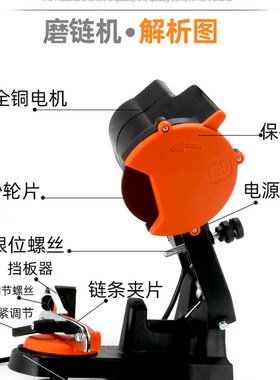 磨链机电动磨链器电油锯链条打磨链齿电磨机锉刀磨链条汽油锯工具