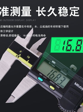 日本三丰数显卡尺0-150 200mm高精度量具电子数显游标卡尺500-196