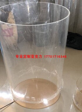 透明 亚克力垃圾桶 有机玻璃垃圾桶加盖子 亚克力 定制各种尺寸