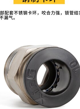 精品黑色气管快速接头螺纹直通PC8-02 6-01 10-03 12-04 4-M5快插