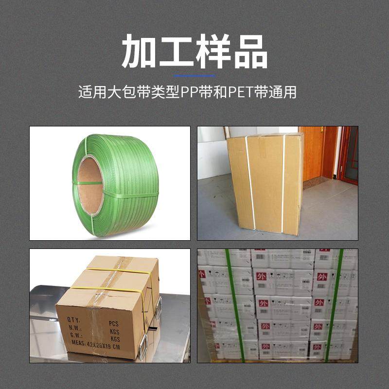 手持式气动打包机摩擦熔接免扣拉紧器塑钢带便携捆扎打包热熔设备,淘宝优惠券,粉丝福利购,淘宝优惠卷