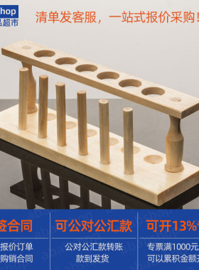 木质试管架6孔8孔12孔24孔 两用多用途试管支架玻璃管展示架木架