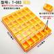 Xihuang 48 grid mst patch component box resistor chip box electronic component storage box part box T156 gray