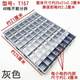 Xihuang 48 grid mst patch component box resistor chip box electronic component storage box part box T156 gray