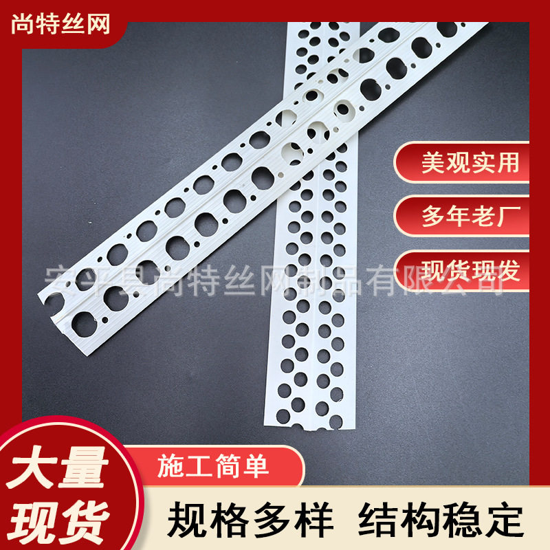 高韧性角线138度阳角140度阴角大角度阴阳角线条刮腻子塑料护角条,淘宝优惠券,粉丝福利购,淘宝优惠卷