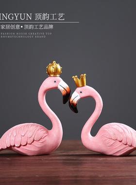 创意粉色火烈鸟动物家居客厅电视柜情侣装饰品桌面工艺品树脂小摆