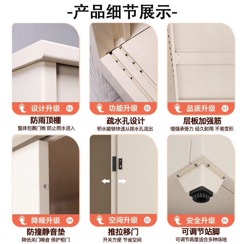 户外防雨防晒储物柜庭院杂物收纳柜阳台推拉门置物柜大容量钢制柜,淘宝优惠券,粉丝福利购,淘宝优惠卷