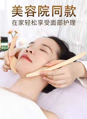 脸部实木面雕棒经络棒