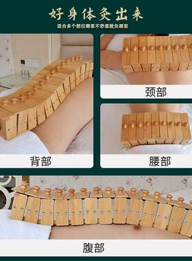 艾灸盒龙骨灸器脊柱督脉灸工具