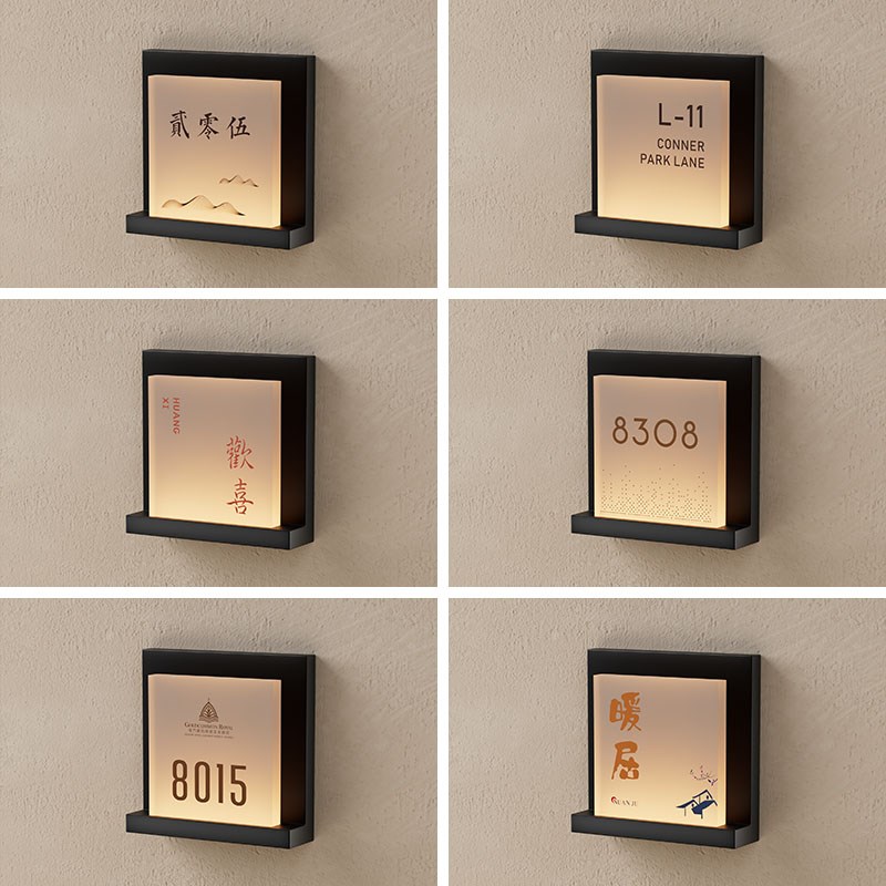 高档酒店餐厅灯牌定制宾馆民宿包厢创意房号牌入户leWd灯发光门牌 - 图2