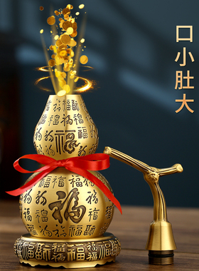 铜葫芦摆件黄铜开盖空r心开口百福大小客厅办公室卧室工艺品摆饰