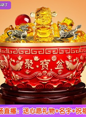 做生意的摆件生财招财家用旺财A人聚财真铜家中客厅财位旺宅聚宝