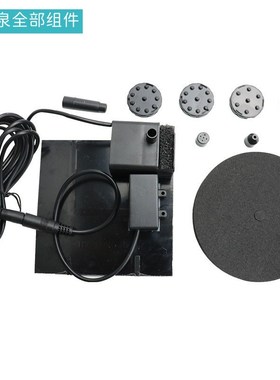 分体式太阳能f喷泉庭院鱼池自动漂浮喷泉景观家具鱼缸小型迷你喷