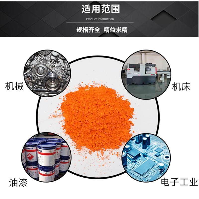 红丹粉工业机床刮研用研磨用铅丹机械合模剂模具钳工用橘防锈颜料,淘宝优惠券,粉丝福利购,淘宝优惠卷