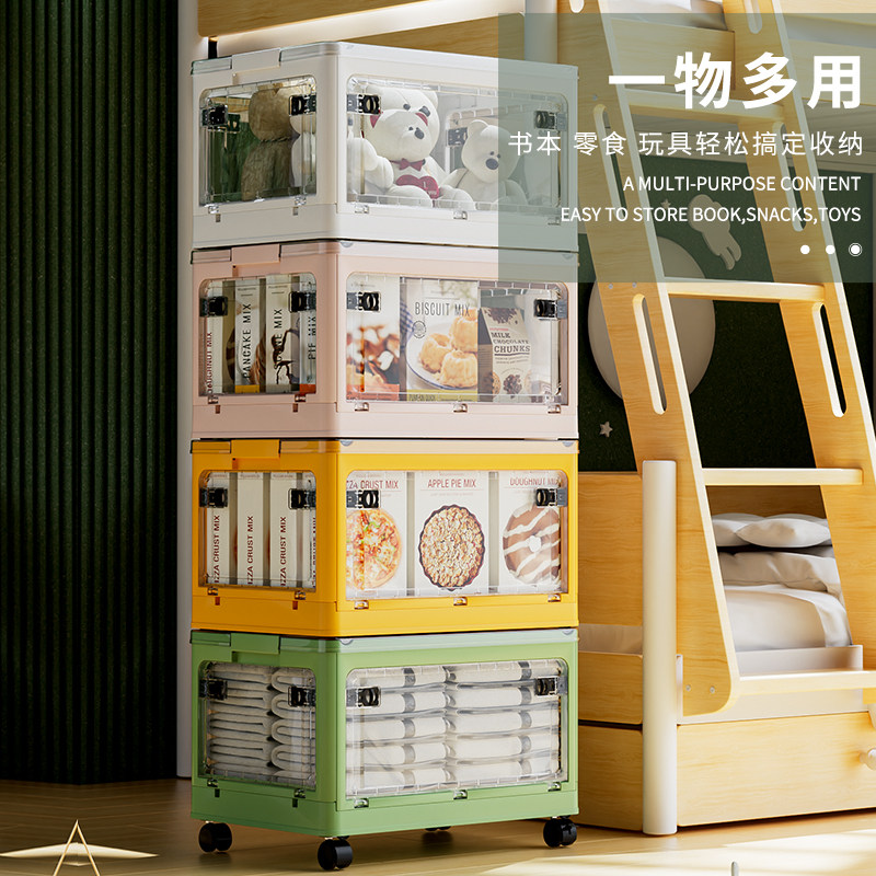 收纳箱家用衣柜衣物被子收纳储物箱塑料透明箱子T可折叠衣物整理,淘宝优惠券,粉丝福利购,淘宝优惠卷