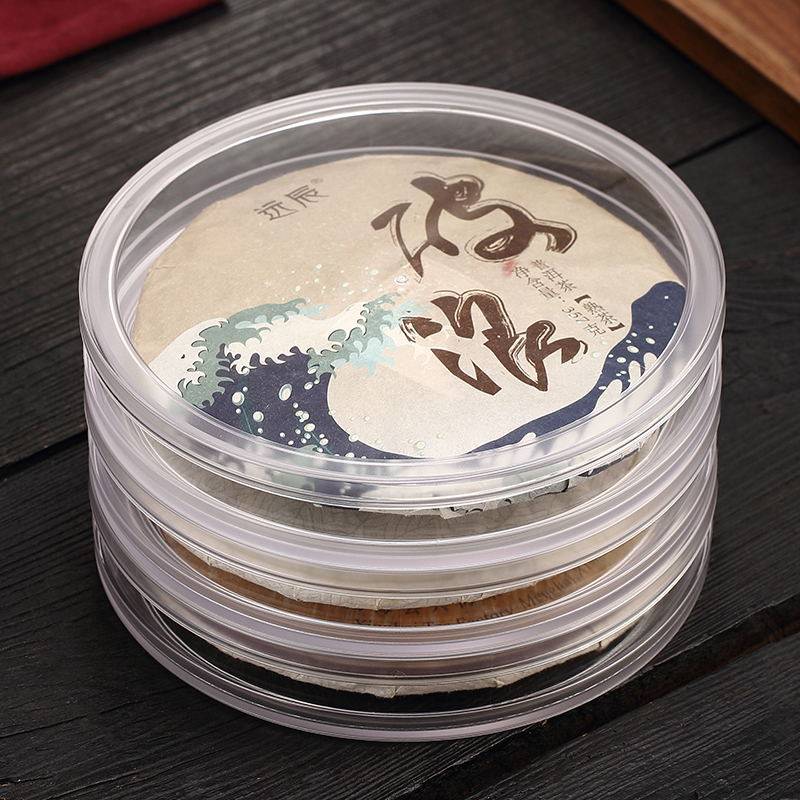 普洱茶饼收纳盒多层密封储存带盖茶罐高档茶叶包装W透明茶叶茶饼,淘宝优惠券,粉丝福利购,淘宝优惠卷