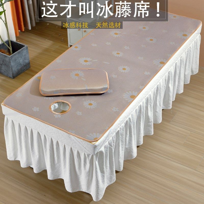 美容床凉席透气按摩足浴美容y院专用夏季洗头床垫冰丝藤席子带洞,淘宝优惠券,粉丝福利购,淘宝优惠卷