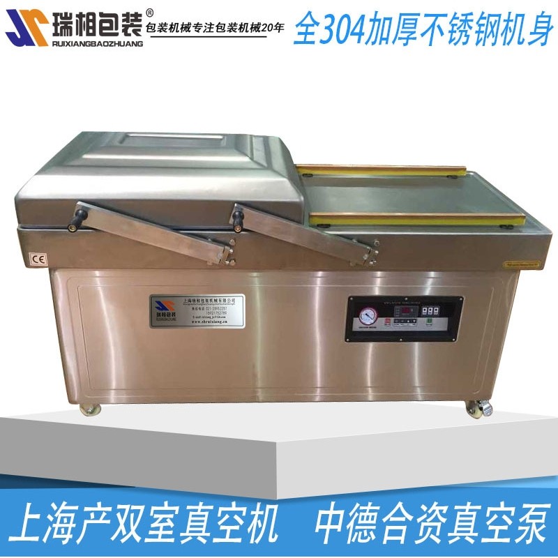 400/2s平板双室真空机上海产高质量进口配置食品真空机真空包装机,淘宝优惠券,粉丝福利购,淘宝优惠卷