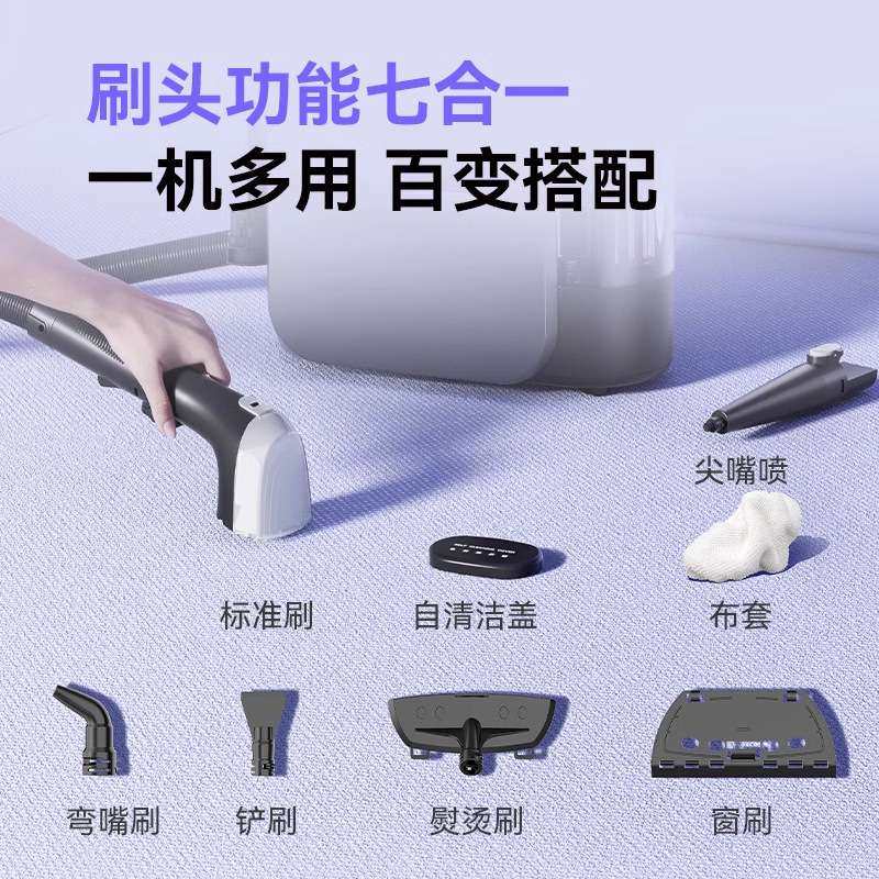 以内D1PRO多功能布艺清洗机家用除螨大吸力高温蒸汽地毯沙发清洁,淘宝优惠券,粉丝福利购,淘宝优惠卷
