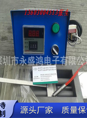 深圳钛合金无铅锡炉无铅熔锡炉钛合金无铅锡槽深圳熔锡炉发热管