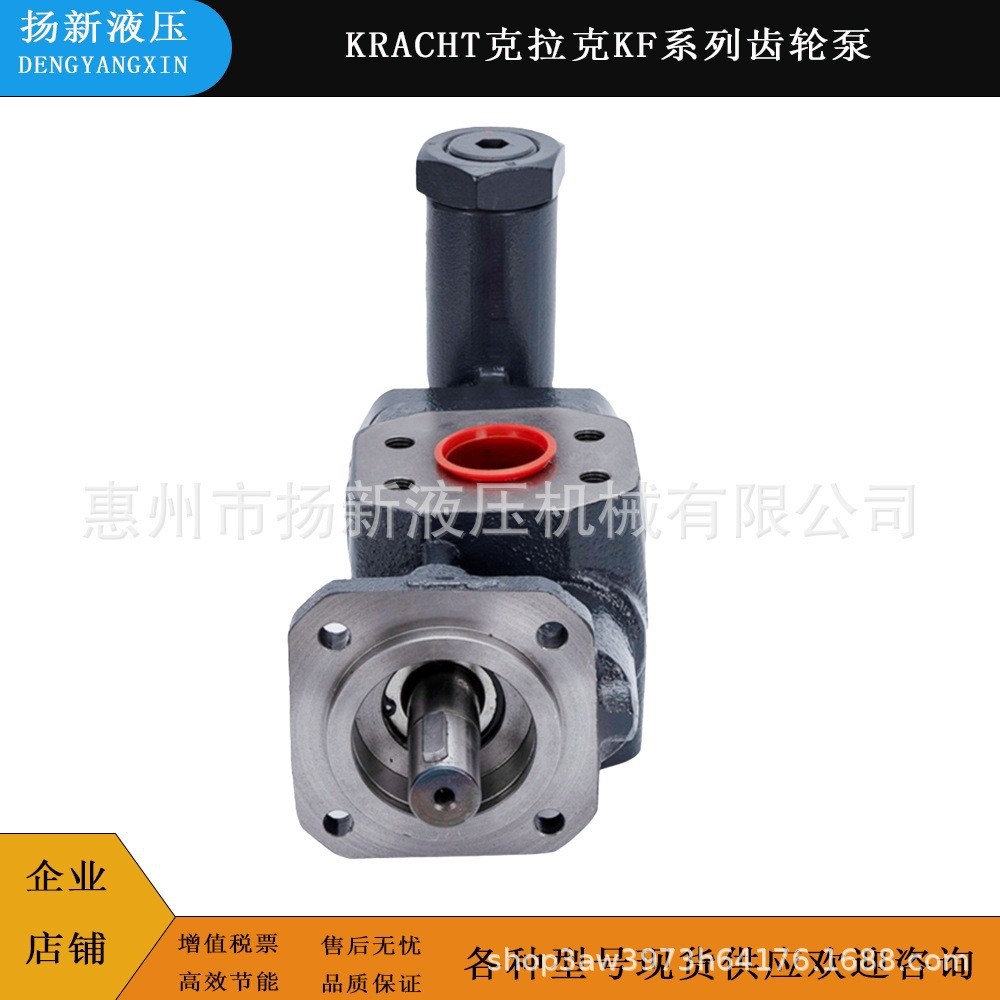 克拉克KRACHT齿轮泵液压泵KF16RF2齿轮泵风冷却器油泵高粘度油泵 - 图1