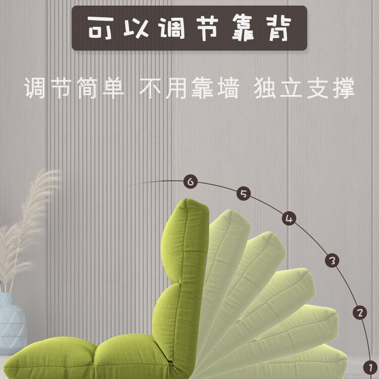 Lazy sofa bed backrest chair dormitory bedroom bay window small sofa chair foldable cushion tatami seat
