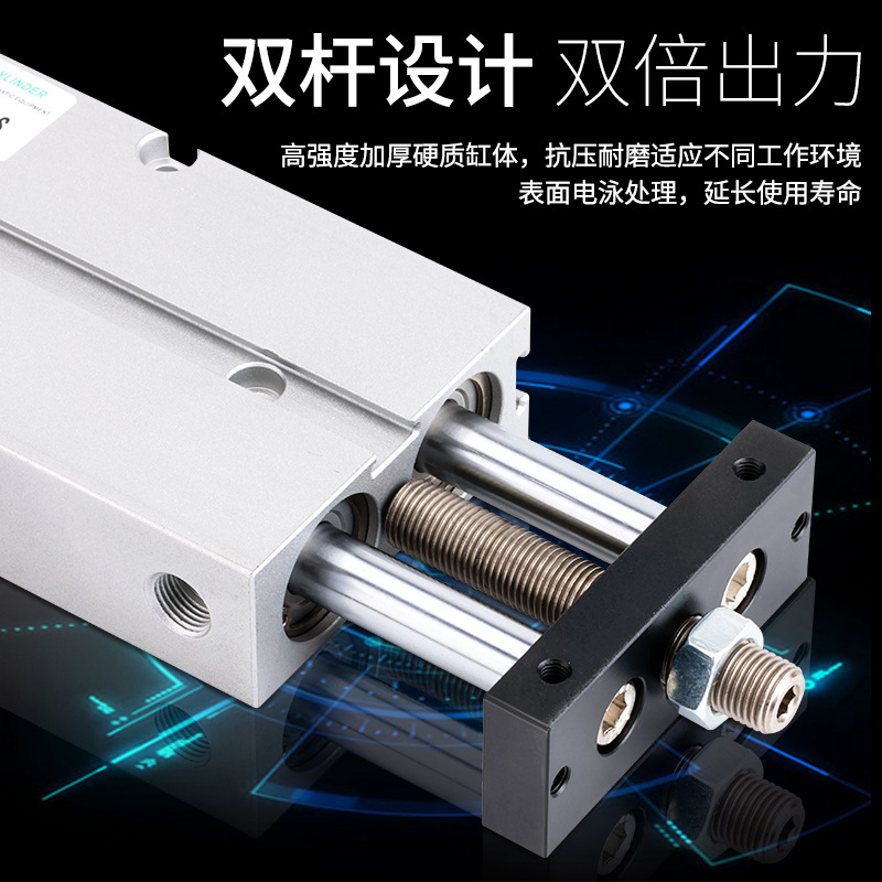 TNJ可调行程气缸 气动双轴双杆10/16/20/25/32*20/30/50/75-10-30 - 图1