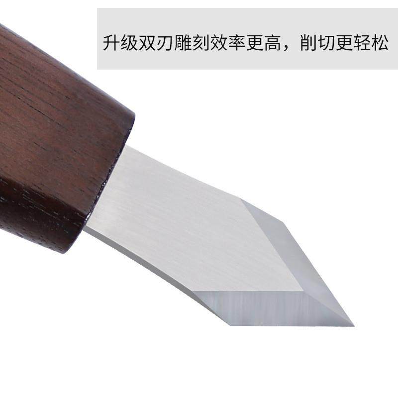 适配双刃木工雕刻刀铬钒钢手工雕花根雕木雕手工刀木匠篆刻木美工,淘宝优惠券,粉丝福利购,淘宝优惠卷