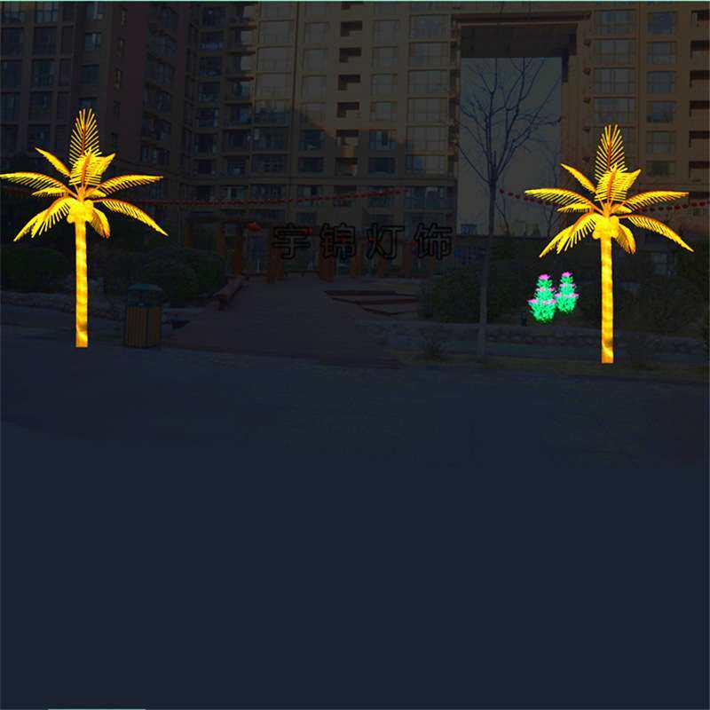 【品质价格双优先】高 6米 5宽3米12片叶8个果 LED景观发光椰子树,淘宝优惠券,粉丝福利购,淘宝优惠卷