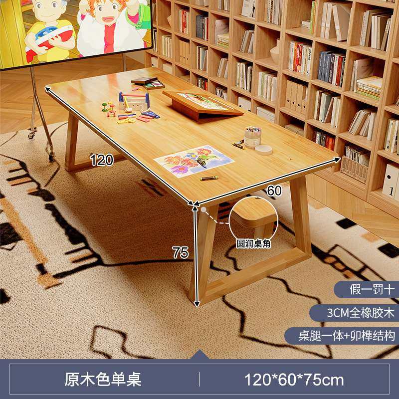 实木书桌学生家用学习写字桌简约现代办公桌椅套装长条桌子工作台,淘宝优惠券,粉丝福利购,淘宝优惠卷