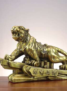 铜老虎 虎啸山河 生肖虎 家居店铺老虎摆件 铜上山虎