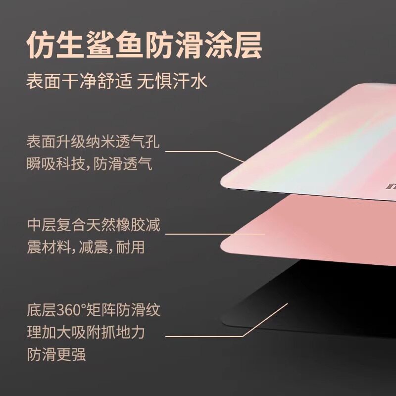 neumee天然橡胶环保专业瑜伽垫防滑减震舞蹈静音女士健身礼物粉色