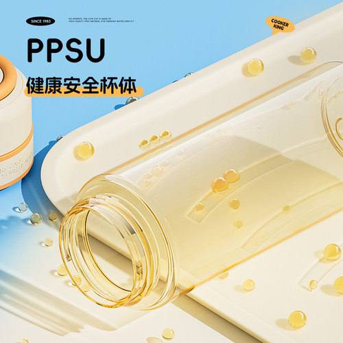 名创优品ppsu水杯女高颜值大容量学生耐高温成人塑料茶杯子夏新款 - 图0