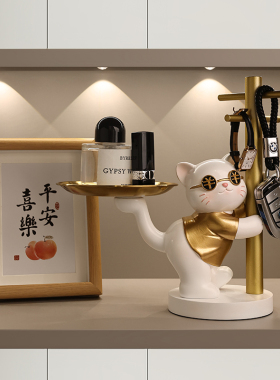 速发财汉美招贝猫玄礼收纳摆件入户搬家礼物家居装饰乔迁新居关品
