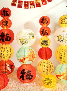 速发乔迁新喜装饰灯笼创柱之居布置立意落地纸灯国风卧室客厅路引