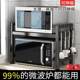 Spot quick delivery kitchen storage artifact retractable multi-function kitchen microwave oven storage metal cabinet saves space