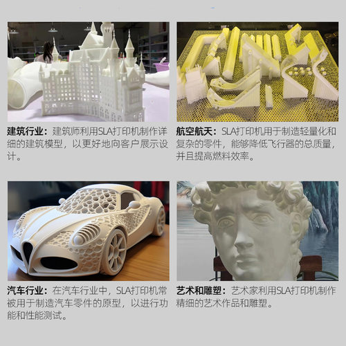 SLA光固化3d打印机快速大型尺寸工业级高精度透明光敏树脂厂商用 - 图1