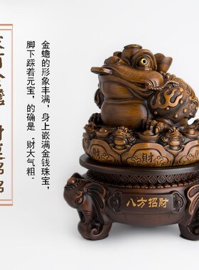 好货中式木纹旋转招财三脚金蟾蜍客厅店铺电视柜装饰品摆件旺财工